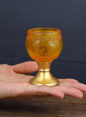 新品琉璃供水杯供佛杯家用仙家财神供酒杯招O财贡杯佛堂高脚供杯
