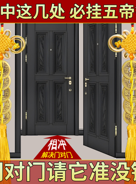 极速五帝钱门对门挂件真品黄线串的五帝钱九串黄色U纯黄铜黄色铜