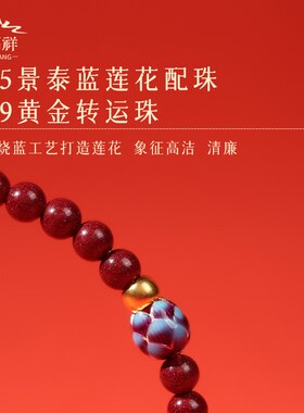 新品天然朱砂手串莲花p好运素圈手链女款轻奢小众精致本命年护身