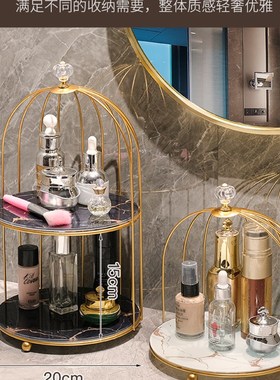 极速北欧轻奢鸟笼置物架梳t妆台浴室卫生间桌面装饰摆件卧室化妆