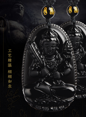 极速黑曜石本命佛普贤菩萨十二生肖守H护神吊坠虚空藏属虎文殊大