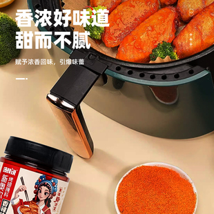 汤鲜说新奥尔良烤翅腌料