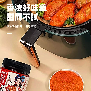 汤鲜说新奥尔良烤翅腌料[14元优惠券]-寻折猪