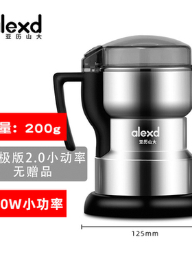 新品2023打花椒面辣椒粉的w机器磨粉机粉碎家用小型400克干五谷杂