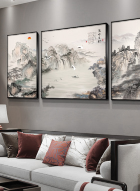 极速山水画新中式沙发客厅装x饰画办公室三联水墨挂画国风招财风