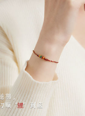 极速五彩绳红绳手链红色上岸手绳编织绳幸运锦鲤S小众手链端午节