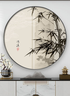 极速竹报平安挂画新中式入门圆形玄关装饰K画茶室背景墙竹子禅意