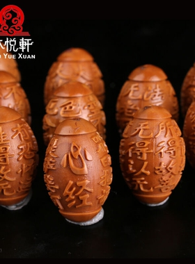 极速橄榄核手串男士橄榄r核雕刻橄榄胡苏工名家原料老油核版若波