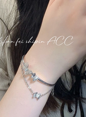 极速一半手镯一半手链手链闺蜜网红学生手环漂亮的七X七情人节礼