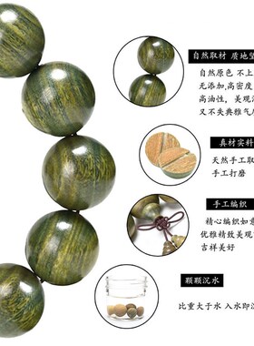 极速正宗绿檀h木佛珠手串天然檀香木阿根廷玉檀木香手链男女士款