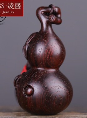 新品凌盛 葫芦龙手把p件 印度小叶紫檀木手工雕刻文玩把玩物件手