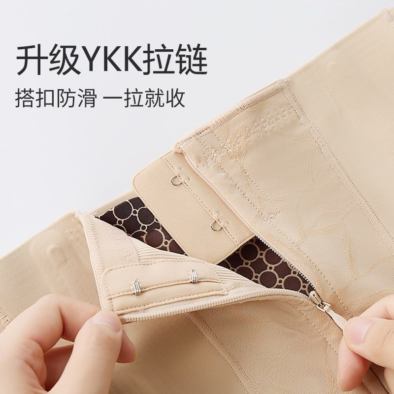 收腹打底裤女胖mm大码提臀安全裤收E小肚子内裤拉链塑形短裤夏薄,淘宝优惠券,粉丝福利购,淘宝优惠卷