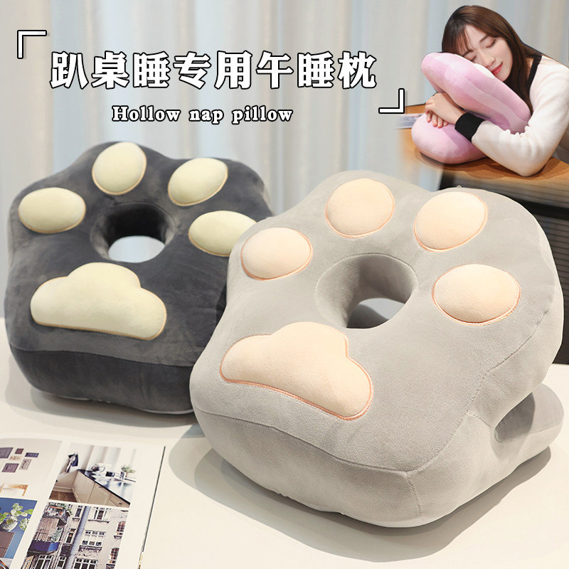 午睡枕趴睡枕学生办公室桌上睡觉趴趴G枕午休趴睡神器成人午睡枕,淘宝优惠券,粉丝福利购,淘宝优惠卷