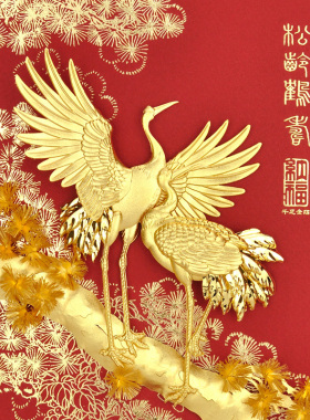 松龄鹤寿送父母老人长辈生日贺寿礼物创意祝寿纪念V品过寿礼品摆