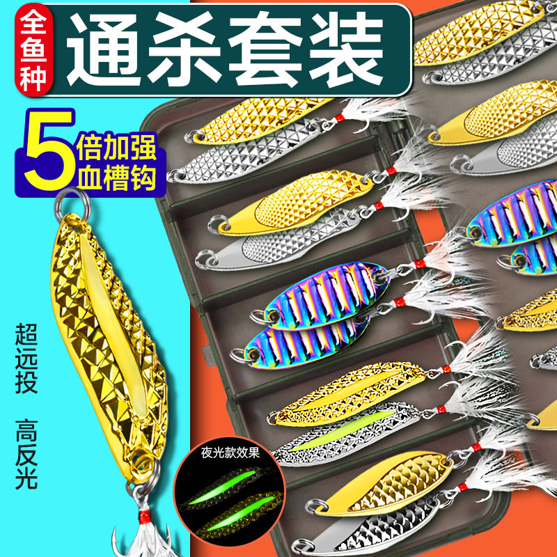 亮片路亚饵翘嘴瓜子双曲水蛭套装微物平振小单钩Q铁板vib远投假饵,淘宝优惠券,粉丝福利购,淘宝优惠卷