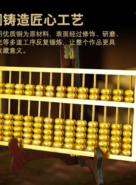 铜算盘摆件实心如意铜算盘装饰子云玉算盘店铺开业礼品盒黄铜大号