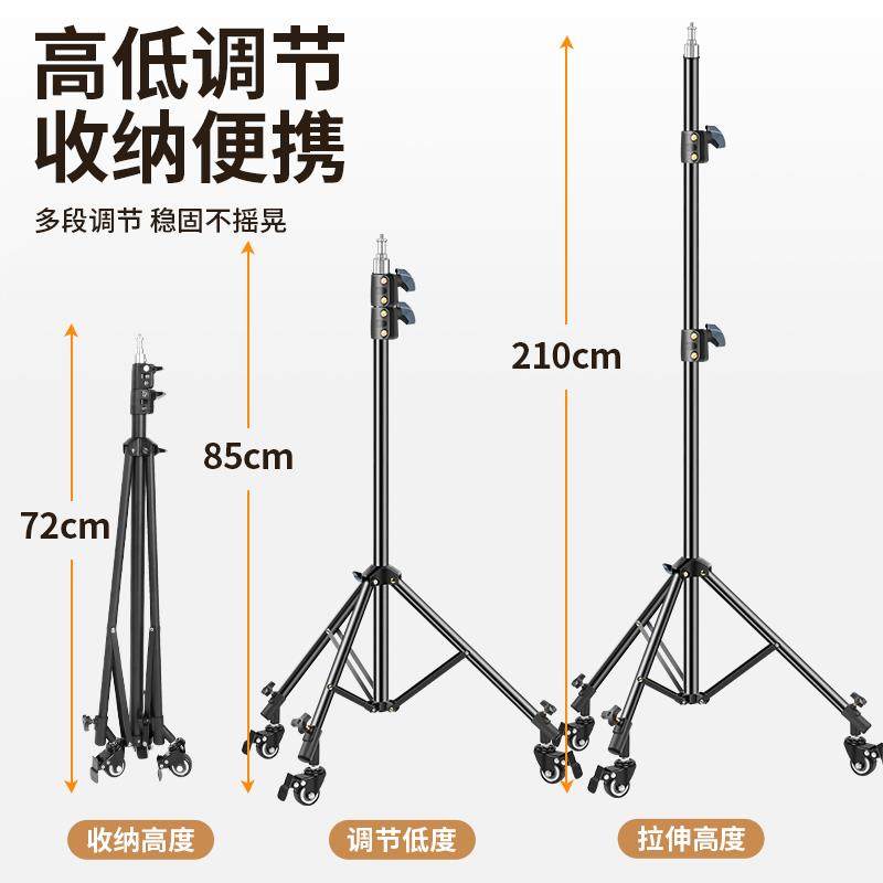 带万向滑轮手机直播专用支架双机位落地式三角架子带补光灯三脚架,淘宝优惠券,粉丝福利购,淘宝优惠卷