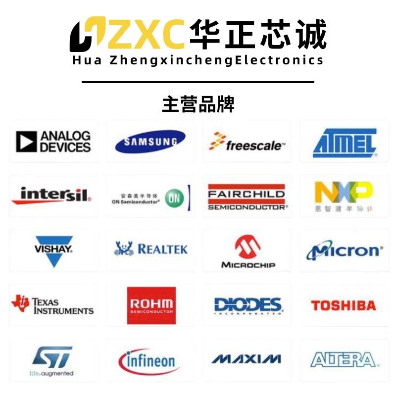 原装STC8H2K32U-45I-LQFP32 高速8051内核(1T)微处理器单片机芯片 - 图2