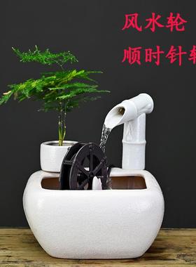 小水车风水轮摆件循环水鱼缸竹子陶瓷流水器玄关办公桌招财装饰品