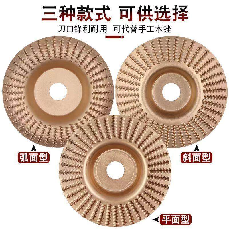 磨机打磨抛光片锉刀木工木头磨片塑型木材刺盘工具抛光轮神器茶盘,淘宝优惠券,粉丝福利购,淘宝优惠卷