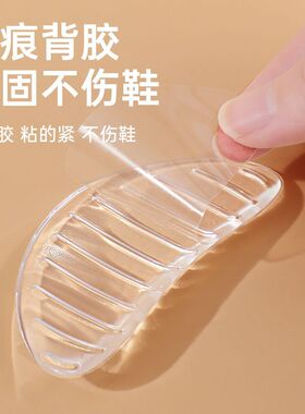 德国硅胶扁平足外翻足弓矫正鞋垫