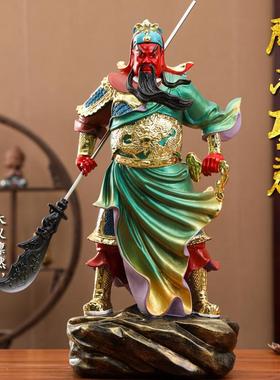 寺庙家用佛像武财神关公关帝圣君神像开业礼品客厅关公像关公摆件