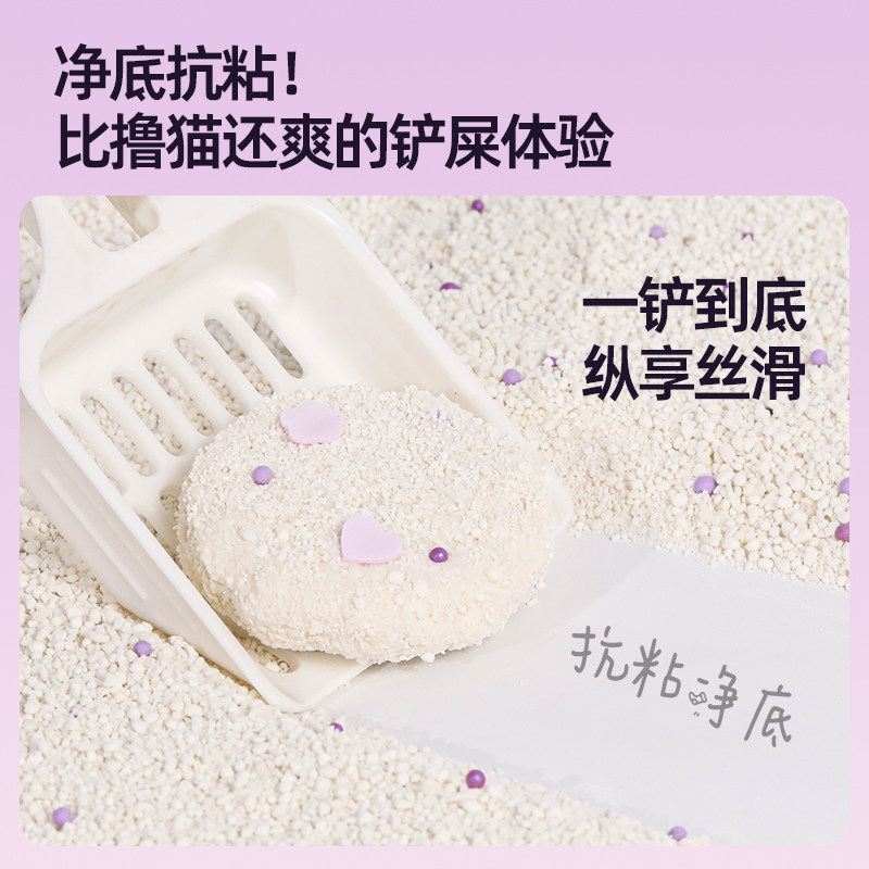 白月光纯木薯猫砂除臭近无尘不粘底强吸水植物猫砂易结团猫砂比
