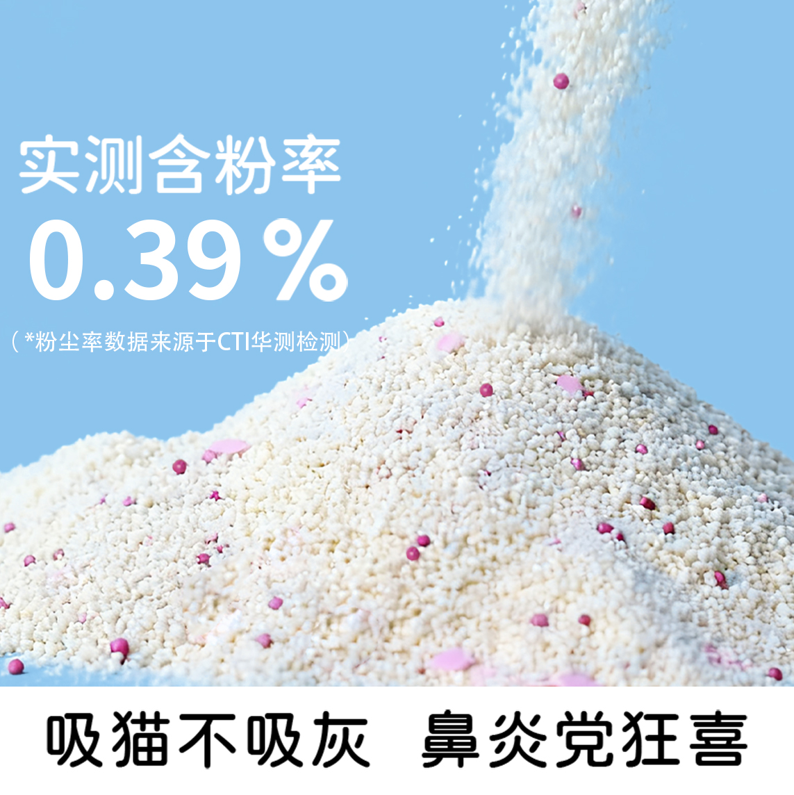 白月光纯木薯猫砂除臭近无尘不粘底强吸水植物猫砂易结团猫砂比