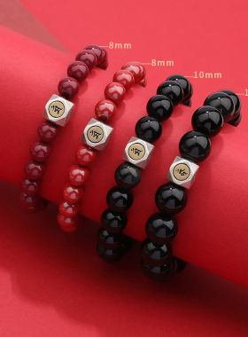 极速灵隐朱砂本命佛男女手链紫金砂守护神生肖六T字真言转运手串