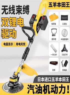 新疆包邮电动割草机充电式割草机大功率家用无线锂电除草机进口除