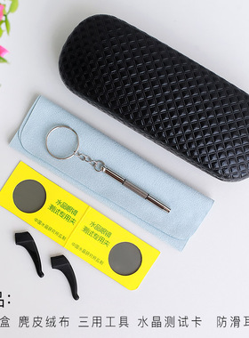 男款水晶眼镜平镜石m头镜老人太阳护目镜养目深色浅色白色防紫外