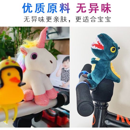 儿童平衡滑步车护胸防q撞把立保护套卡通公仔玩偶防撞车把把立配