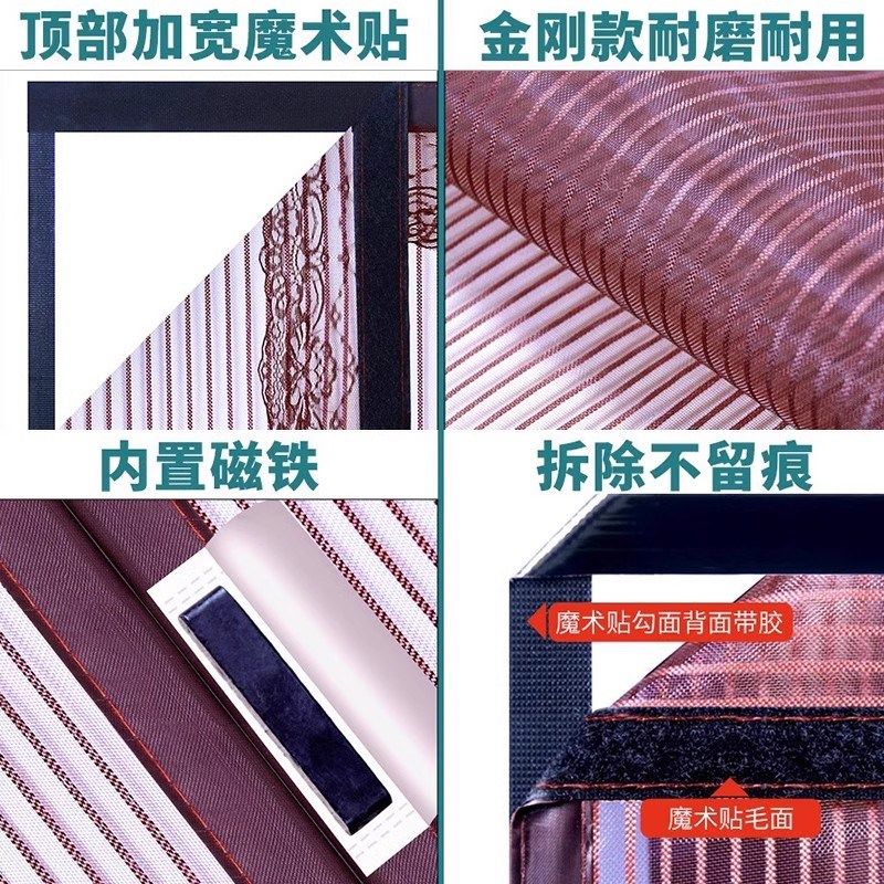 夏季2025防蚊j门帘全磁条强力夏季纱窗魔术贴家用金刚网纱门纱帘,淘宝优惠券,粉丝福利购,淘宝优惠卷