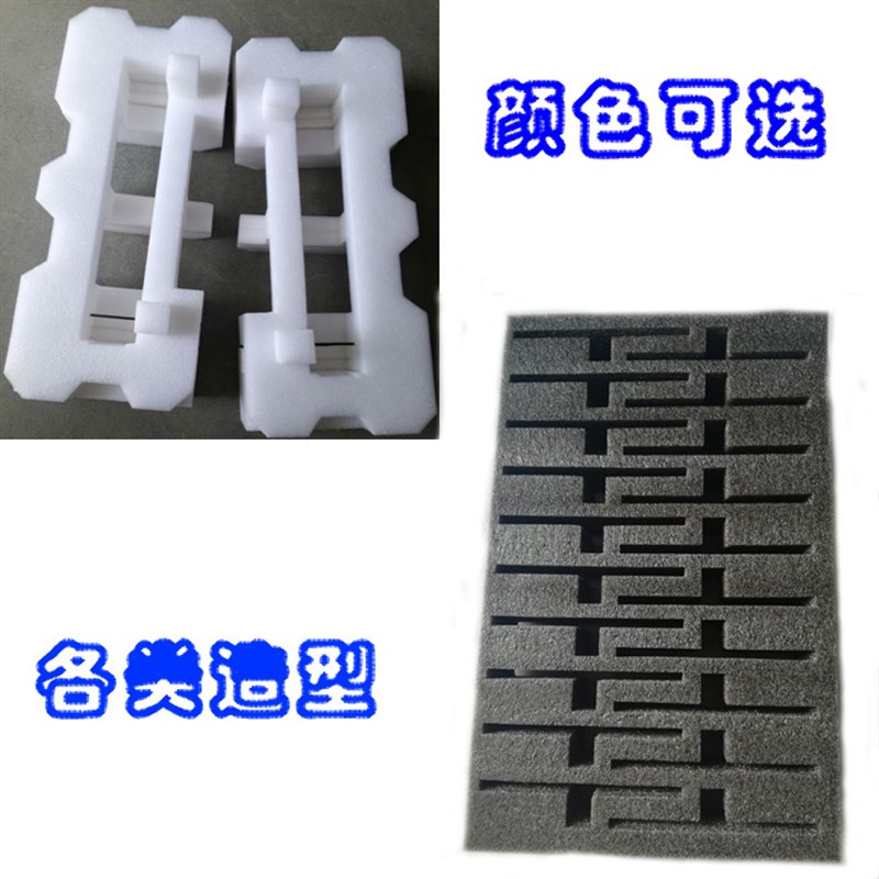 EPE珍珠棉泡沫板发泡板防压防震填J充棉包装材料珍珠棉定制 - 图1