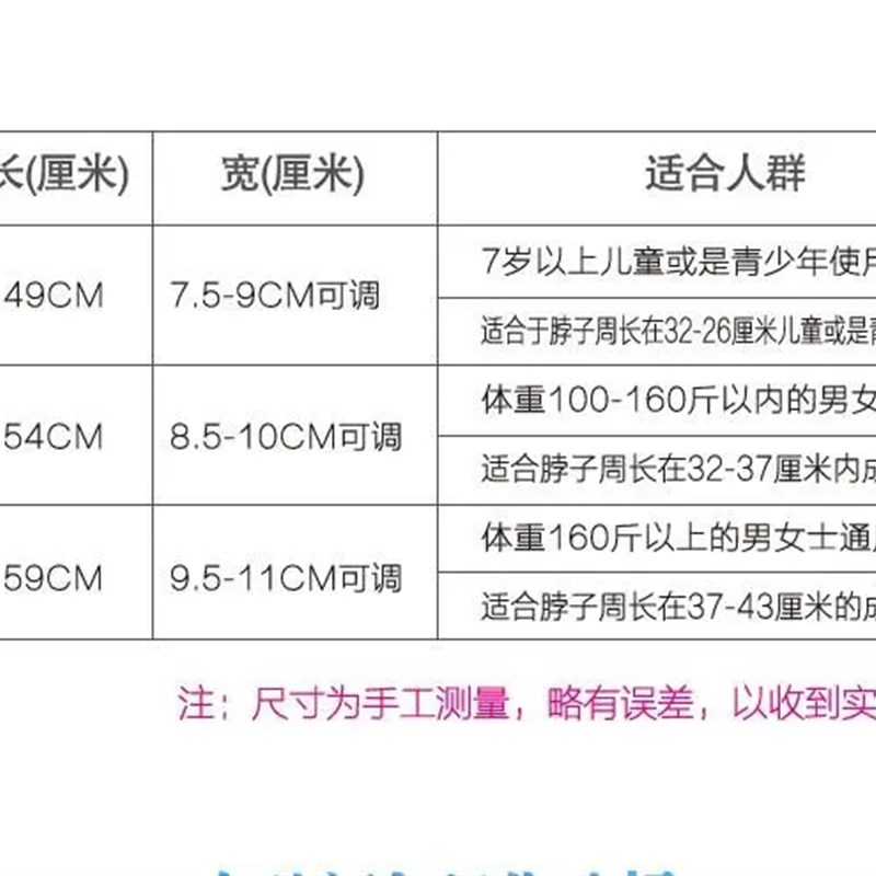 颈托家用护颈带透气固定颈椎套矫D正牵引器可调颈托成人围领男女 - 图1