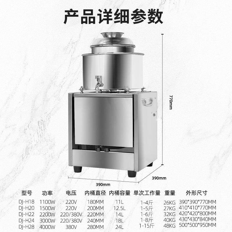 肉丸打浆机不锈钢商用电动猪肉丸牛肉丸鱼丸碎肉机肉丸机,淘宝优惠券,粉丝福利购,淘宝优惠卷