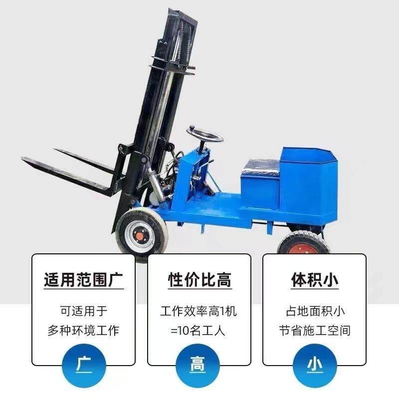小型简易电动四轮叉车堆高搬运车0.5/0.8吨座驾式液压装卸搬运车,淘宝优惠券,粉丝福利购,淘宝优惠卷
