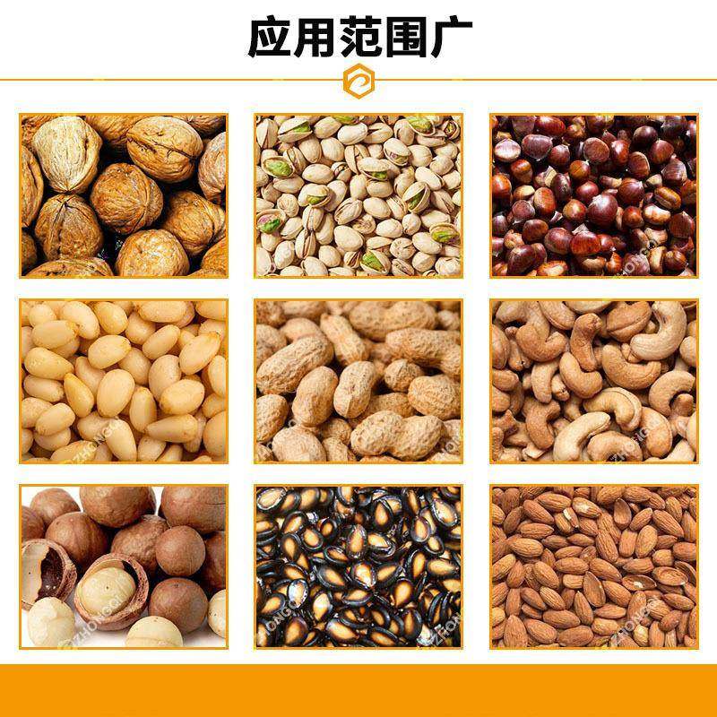 全自动称重腰果仁包装机袋装花生米分装每日坚果混合干果包装机械,淘宝优惠券,粉丝福利购,淘宝优惠卷