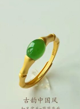 民族风碧玉竹节戒指女s925银镀金节节高小众开口指环超仙森系饰品