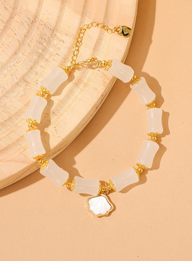 【星梦舍】天然和田玉手链竹节白玉手串女款男士情人节礼物