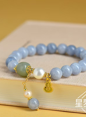 【星梦舍】天然石海蓝手链女搭配珍珠吉字葫芦牌冷淡风小众设计