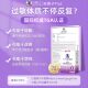 Lan Knight Good Nose Probiotics ຊ່ວຍບັນເທົາອາການດັງດັງ