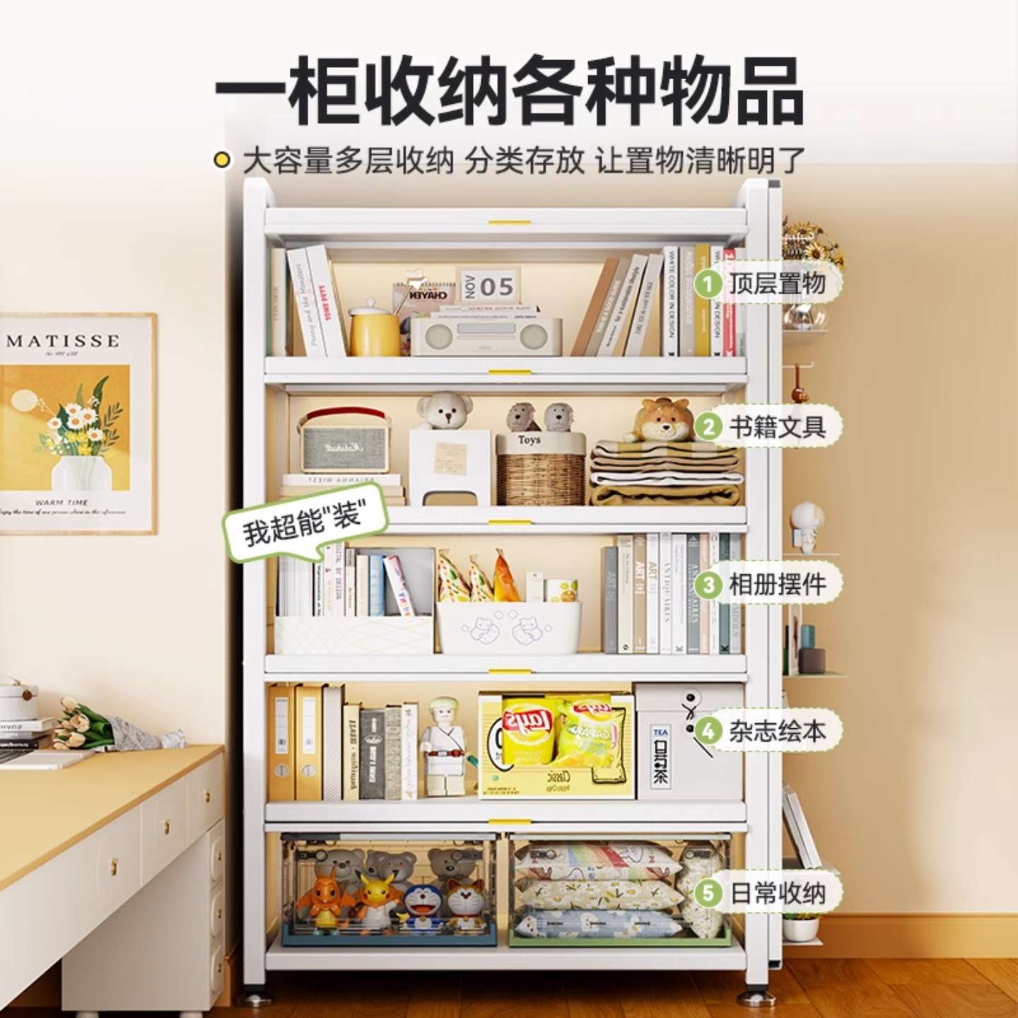 Door bookcase with holes steel 202509J bookshelf floor multi-layer steel living room storage cabinet dustproof