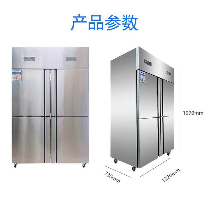 四门冰箱商用双冰柜厨27房式冷藏柜六开门温鲜柜铜管冷保冻柜立冰,淘宝优惠券,粉丝福利购,淘宝优惠卷