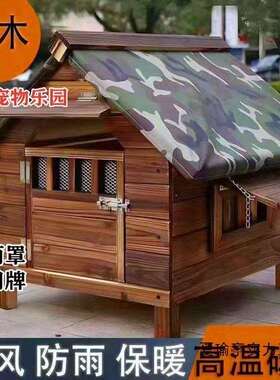狗屋室外木质ZOW狗屋户外防水狗冬季室外狗笼保大型犬狗房冬窝实