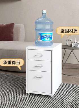 抽物屉式收纳柜铁艺家客厅收柜纳桌下置柜用夹缝整ZXK理柜子铁皮