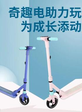 电动轮板车衡儿童两轮平车滑滑行SME初学者滑板车儿童两6寸折叠助
