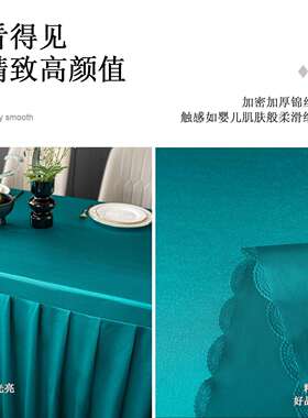 加厚档会议桌长方桌布桌套桌裙白色酒形店展高会动台布布活艺PXW