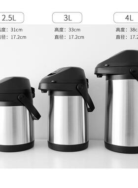 真空壶不锈钢内胆气压式热水瓶温瓶温ABV暖瓶车载家用棋保牌室水
