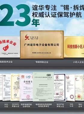 谊939木葫芦印华花VDM烫画工具宣纸烫画机木数显燃板烙笔工具套装